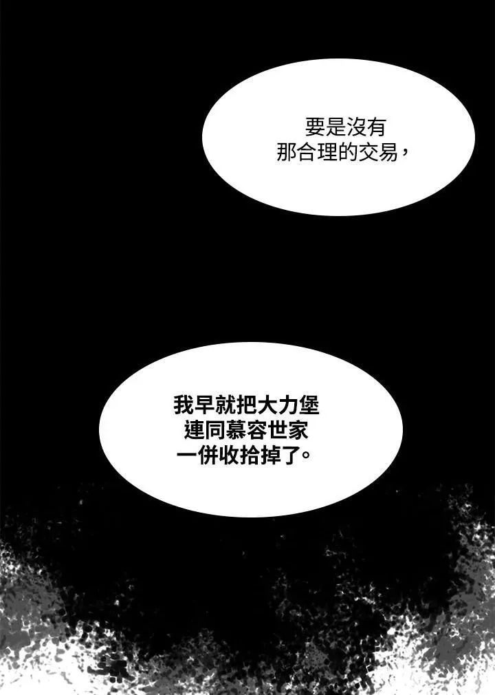 第46话30