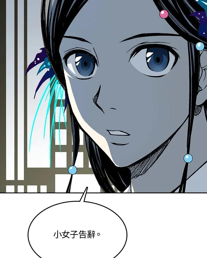 第89话73
