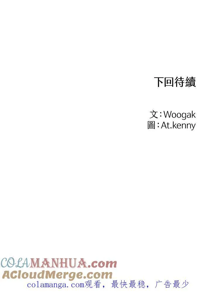 第44话104