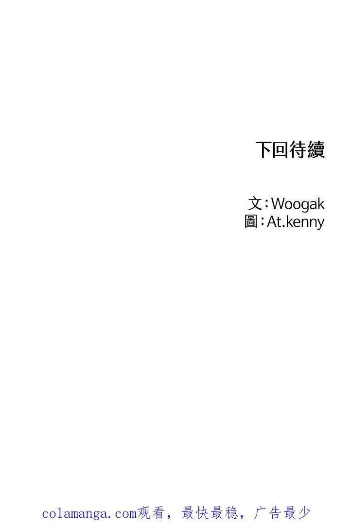 第46话110