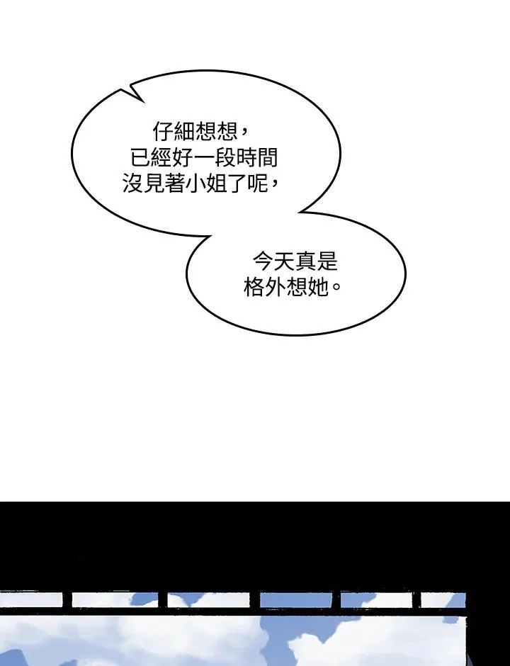 第53话57