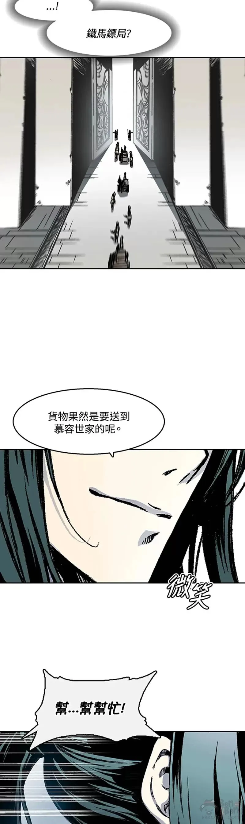 第26话23