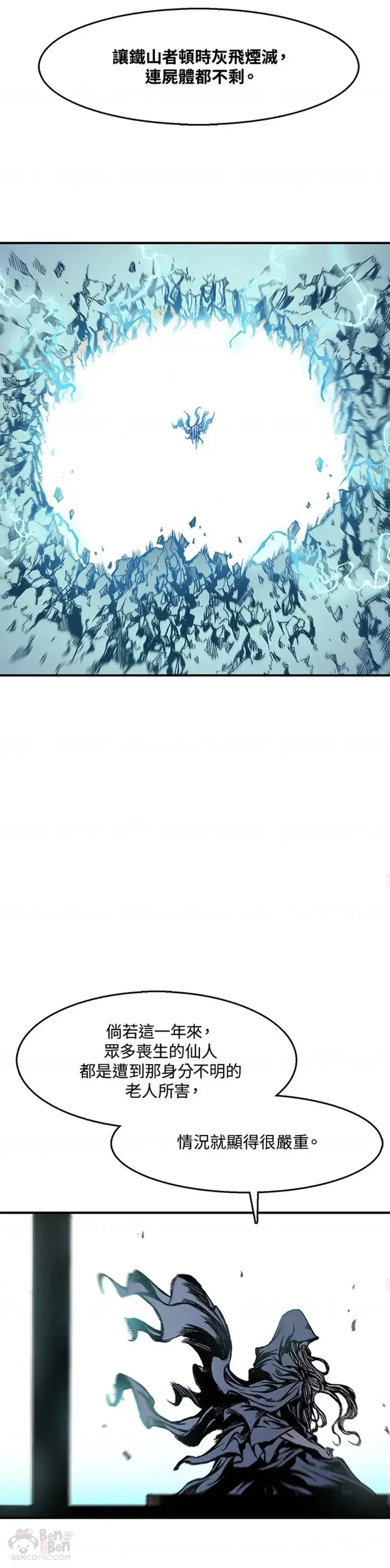 第09话23