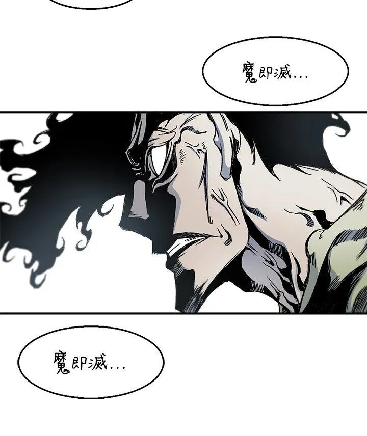 第47话66