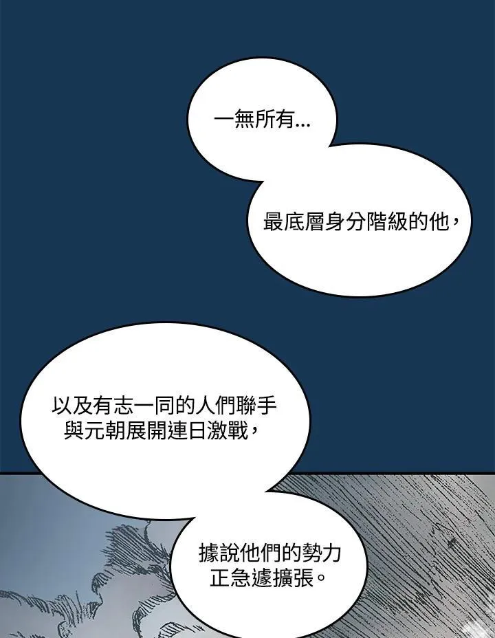 第71话17
