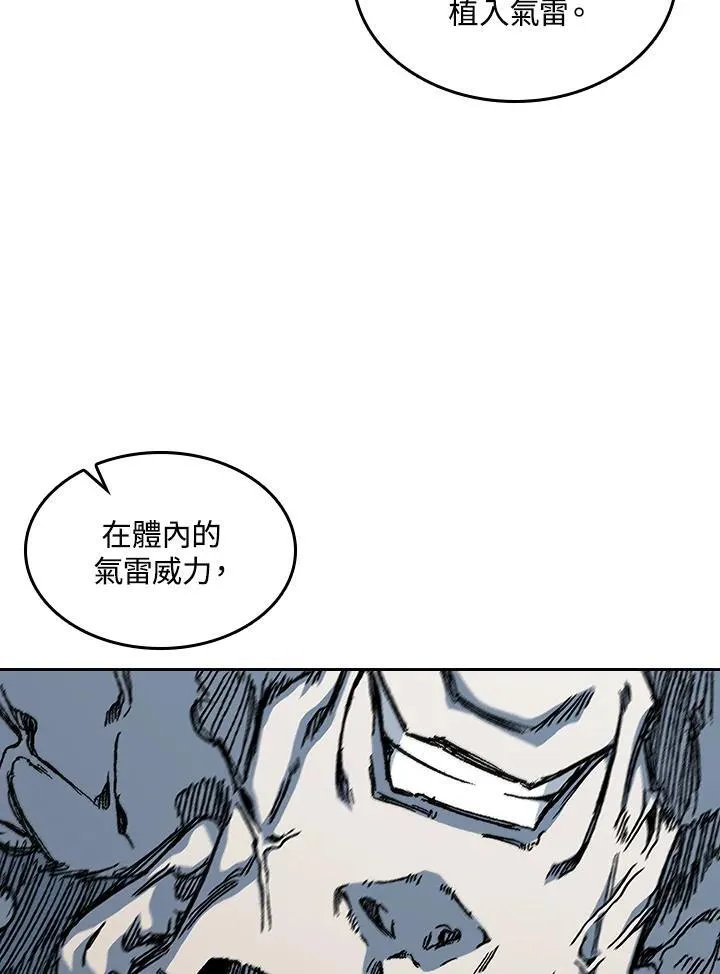 第67话55