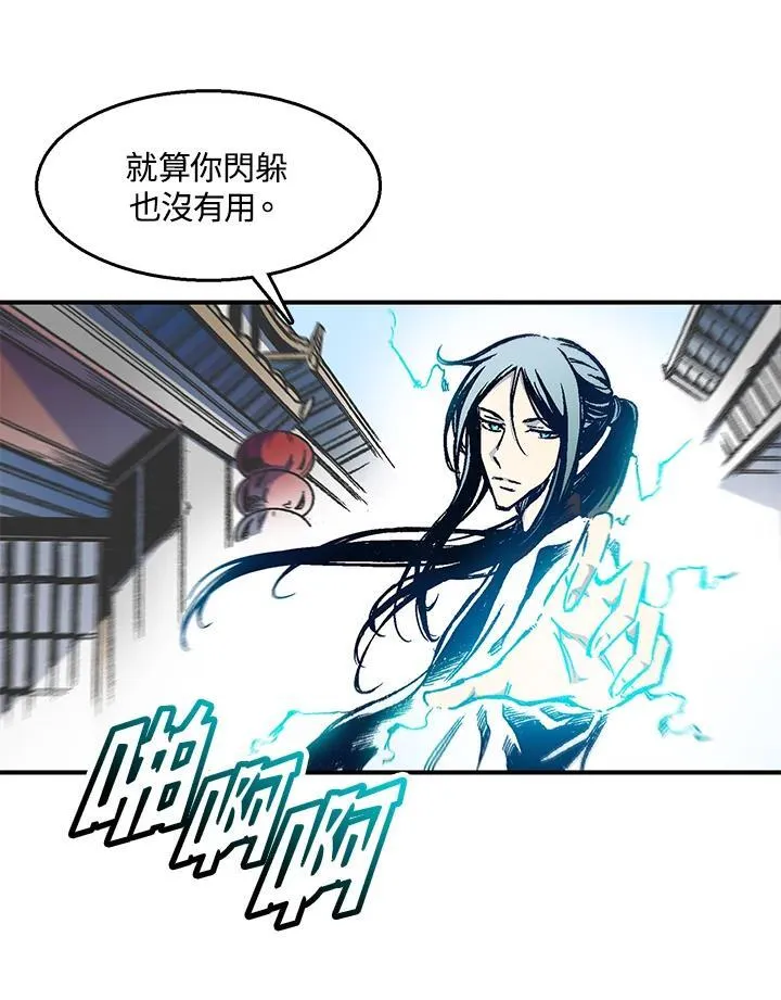 第48话27