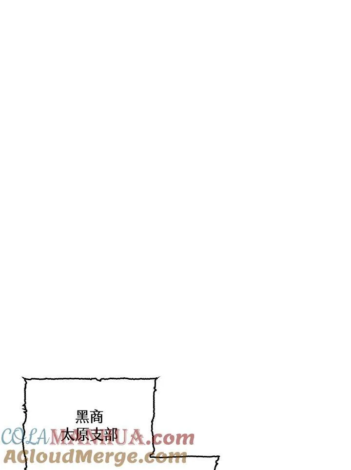 第56话56