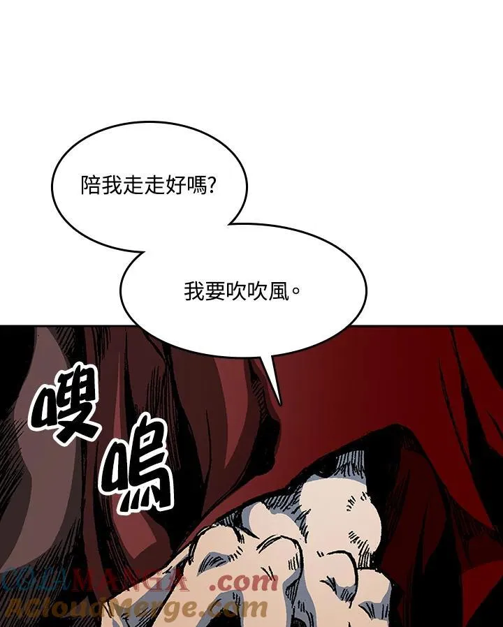 第95话64