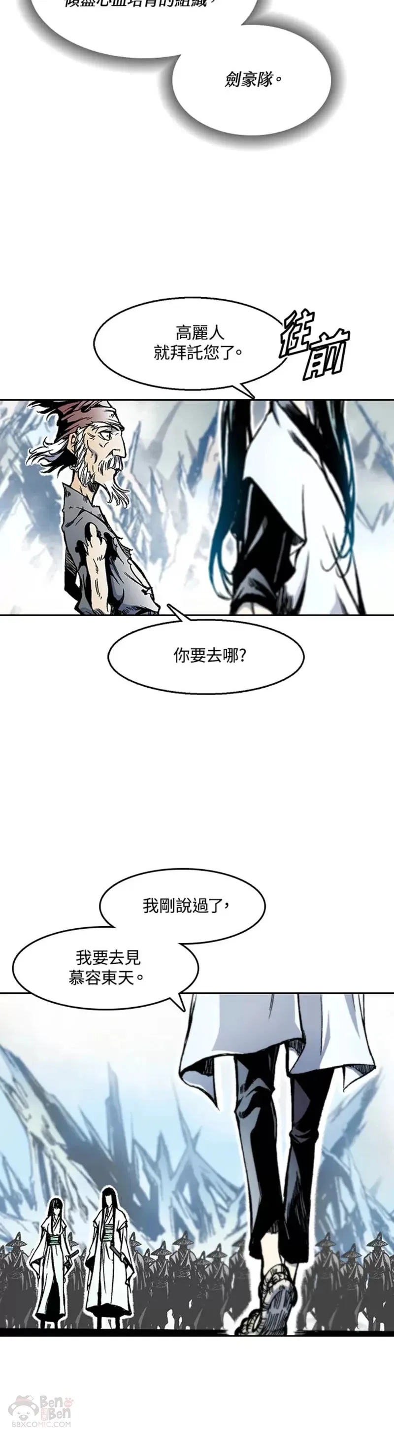 第32话19
