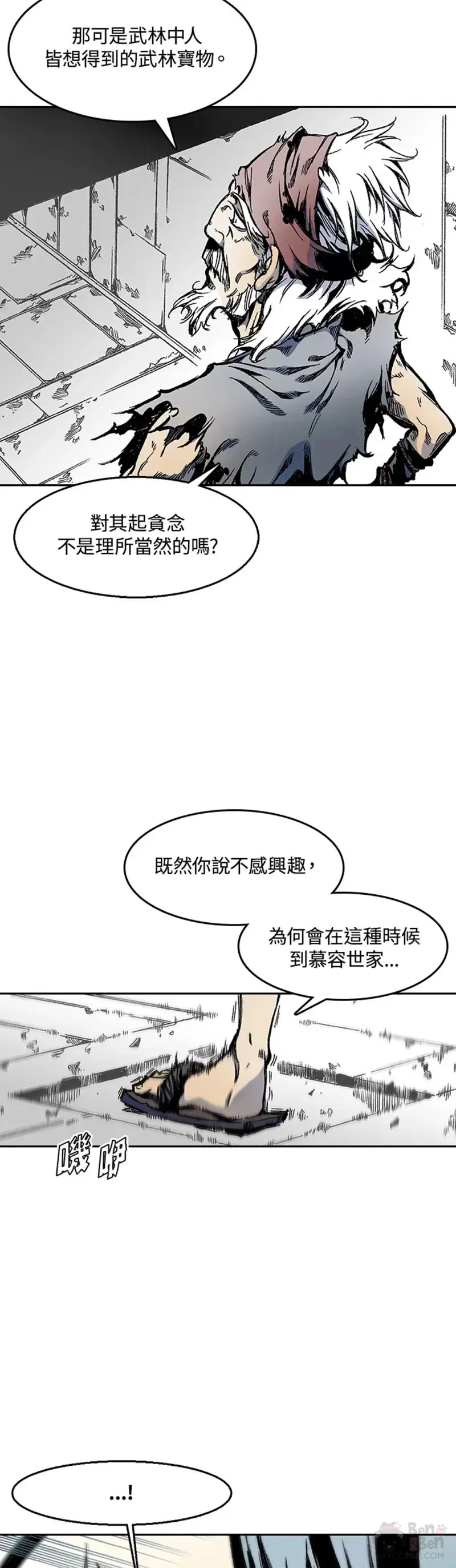 第31话19
