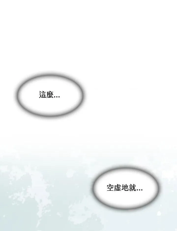 第61话6