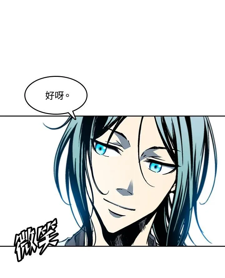 第57话9