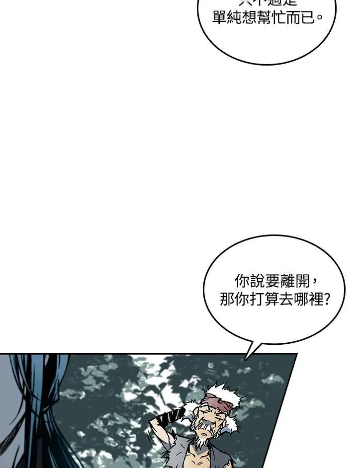 第68话81