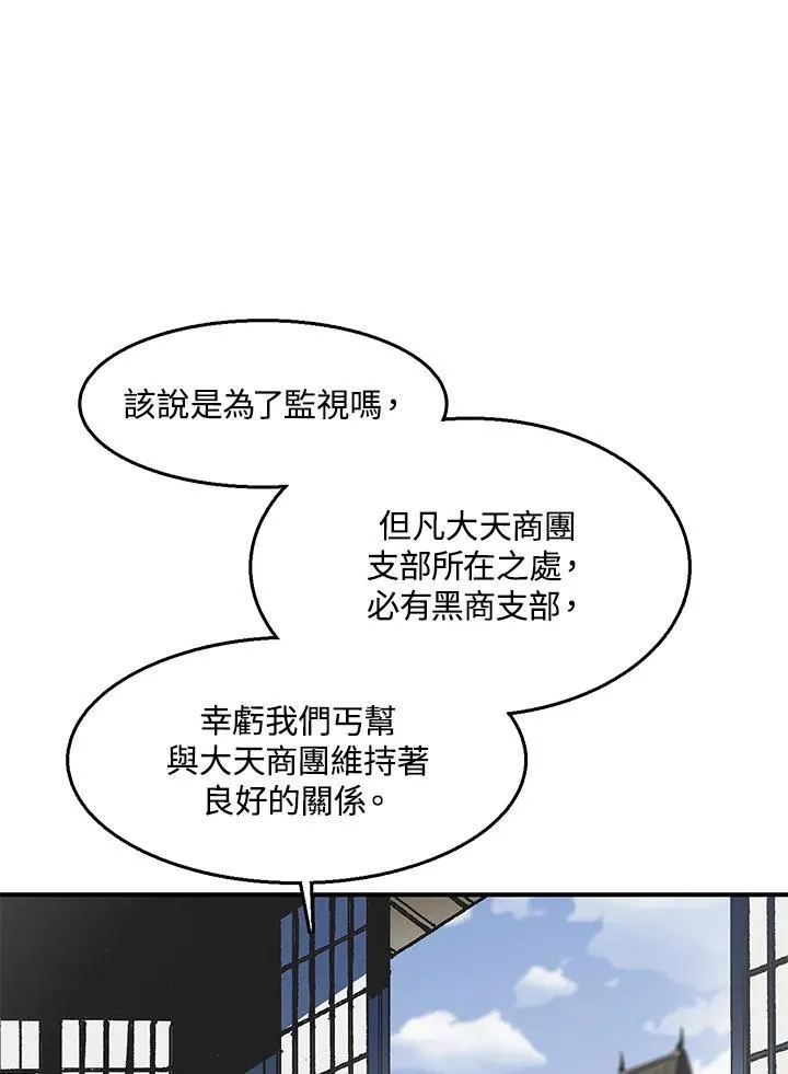 第47话5