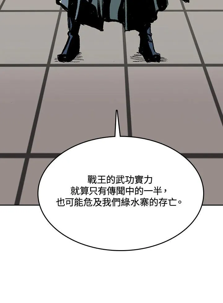 第90话87