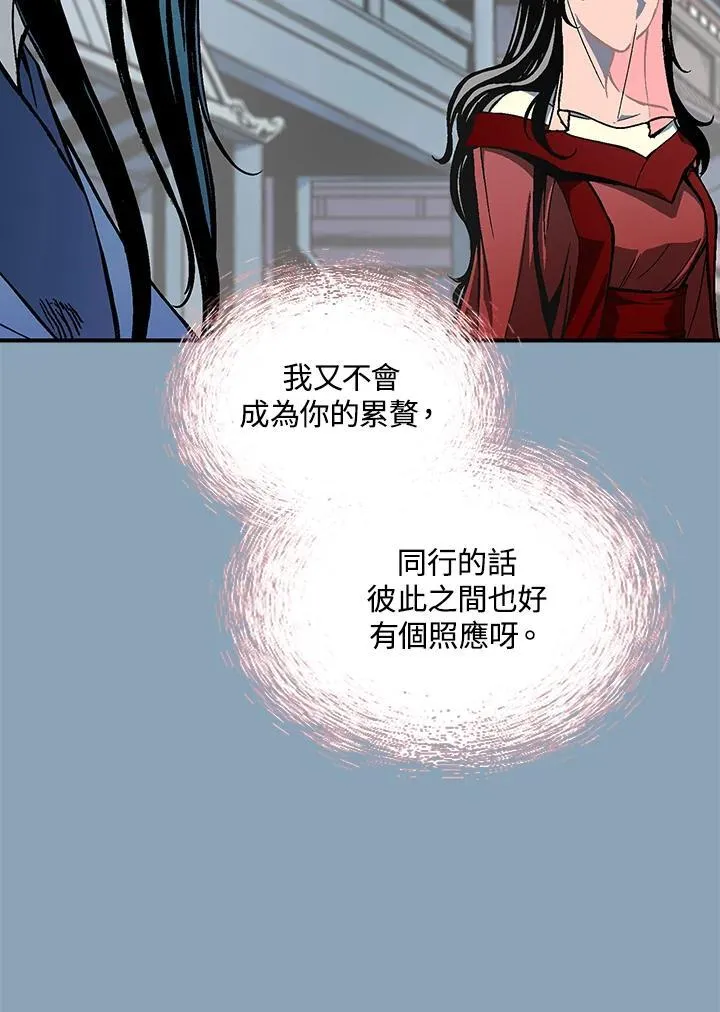 第72话121
