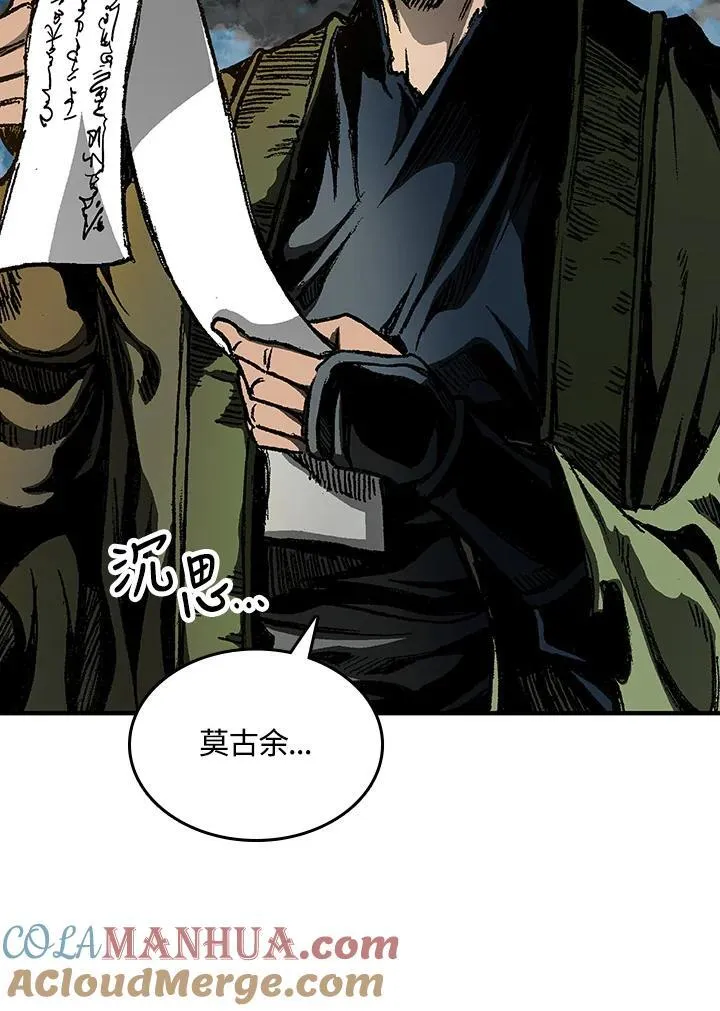 第83话28