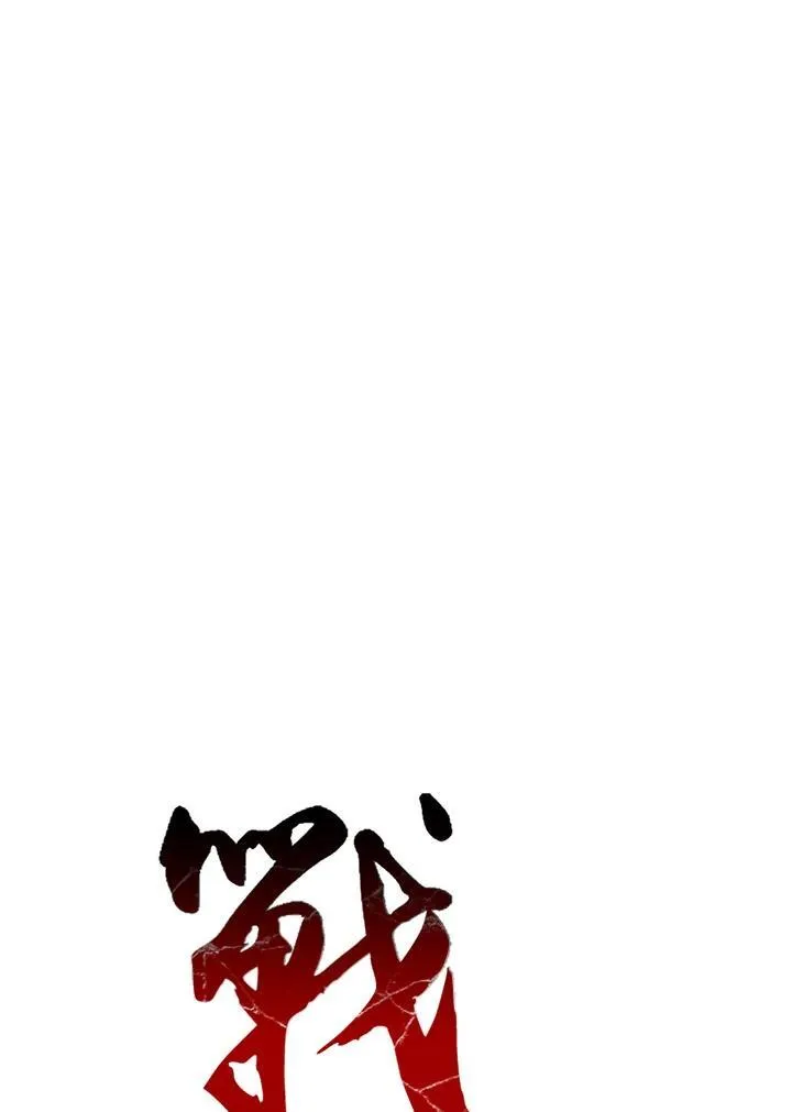 第34话5