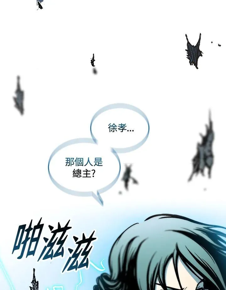 第74话109