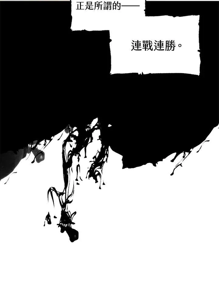 第98话47
