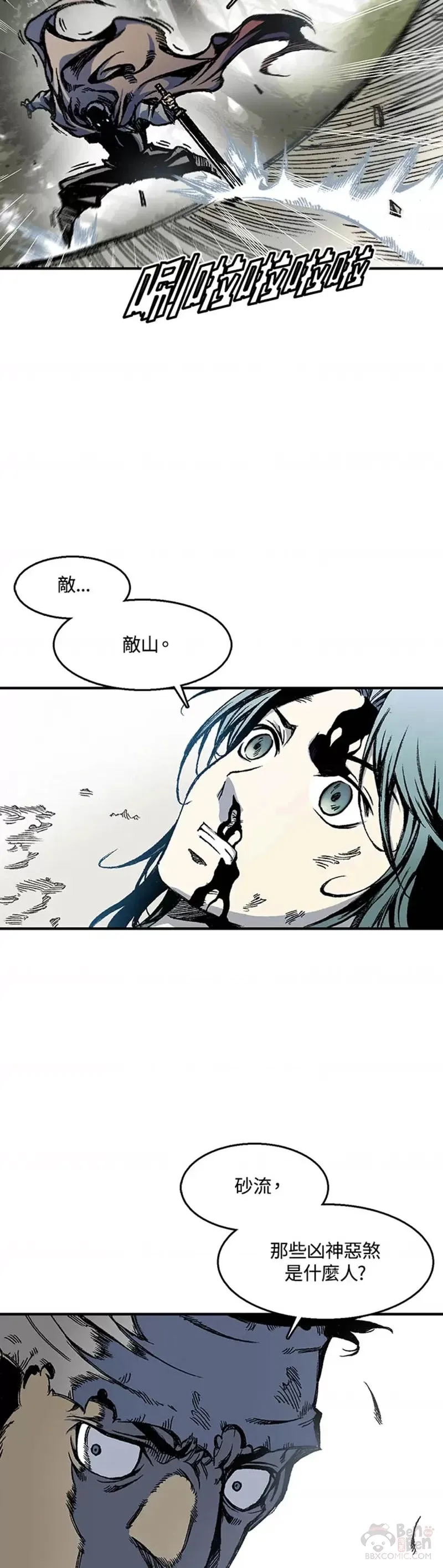 第04话23