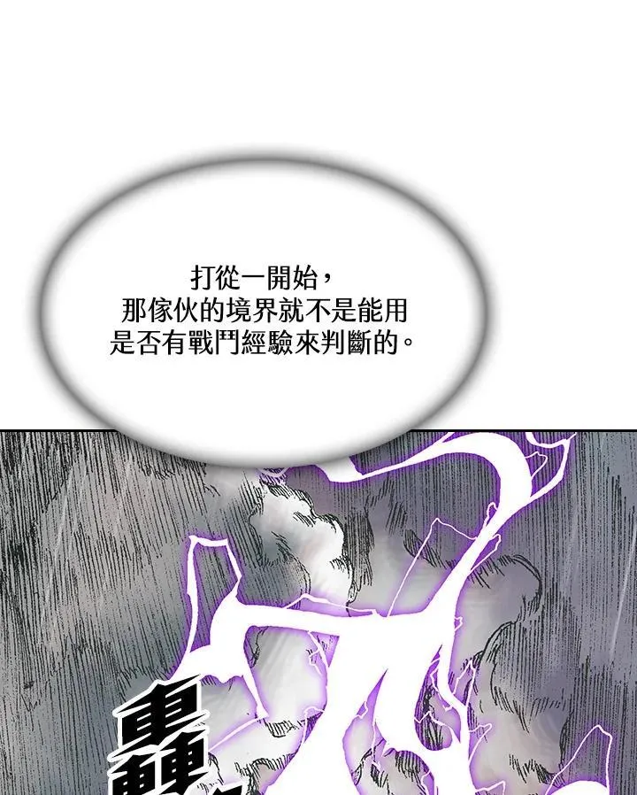 第87话111