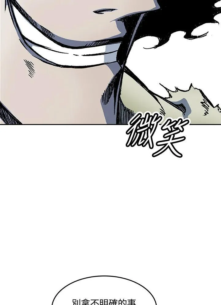 第51话45