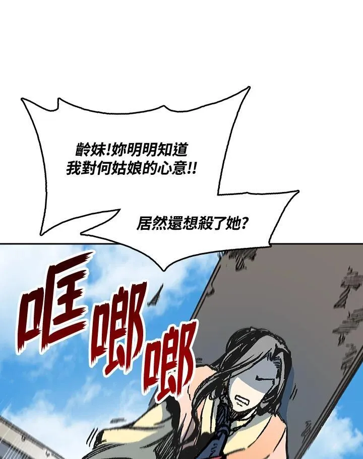 第97话27