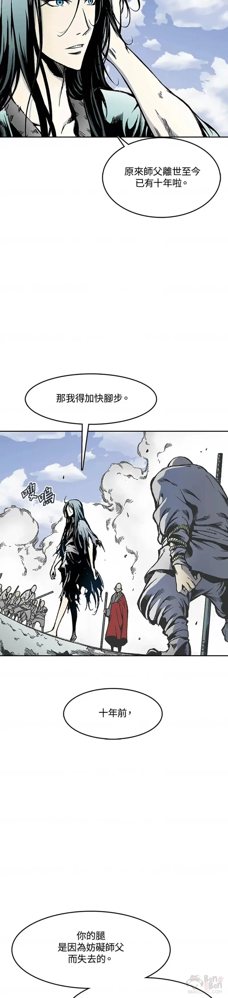 第16话14