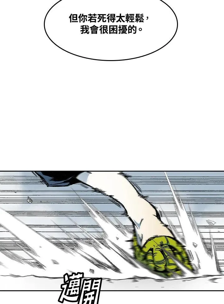 第41话7