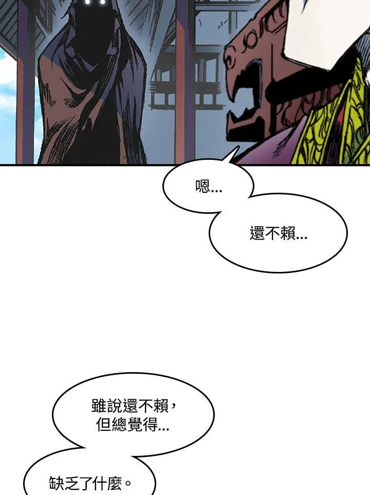 第56话62