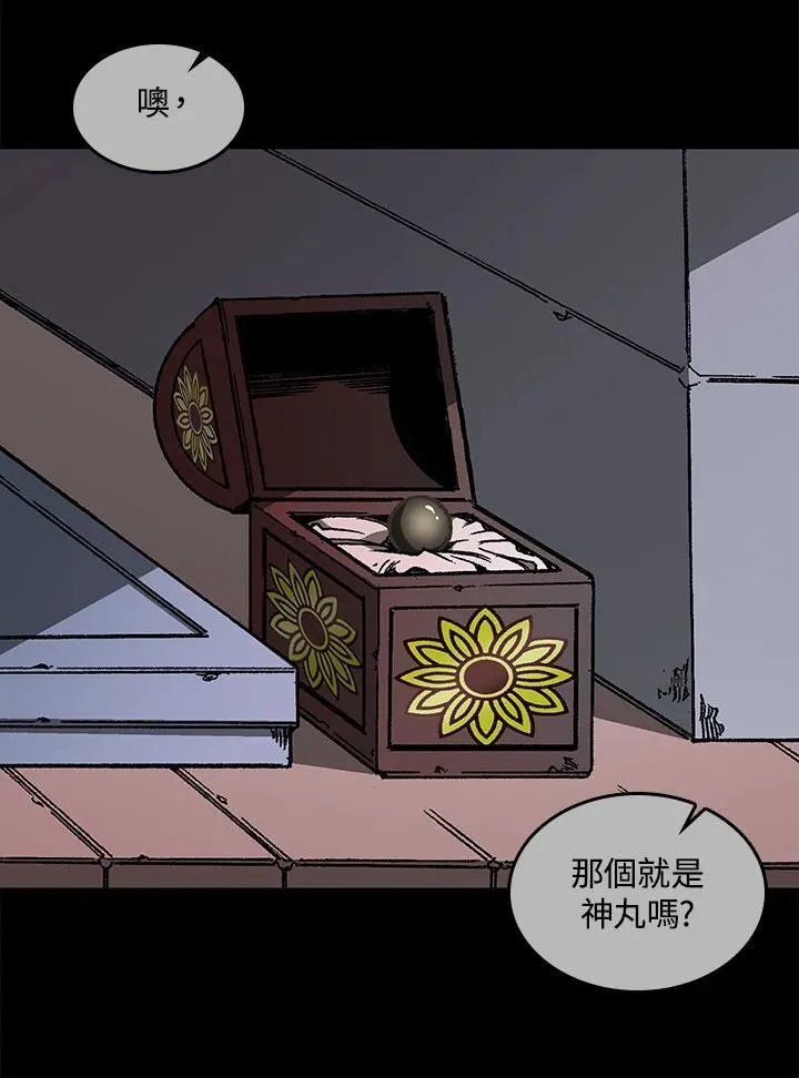 第66话58