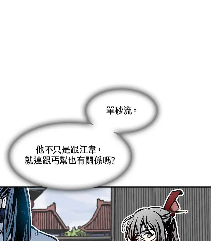 第55话17