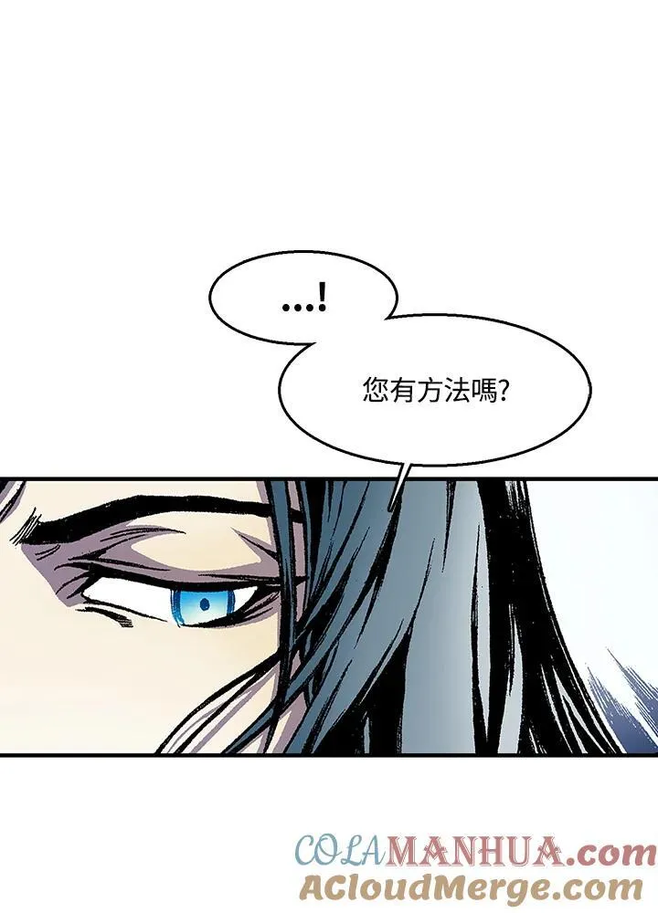 第44话96