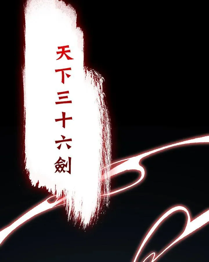 第94话10