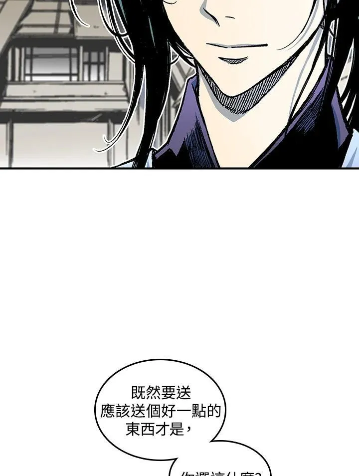 第76话10