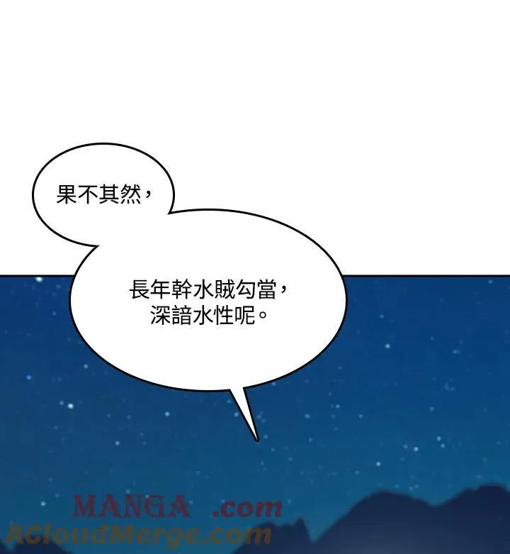 第94话88