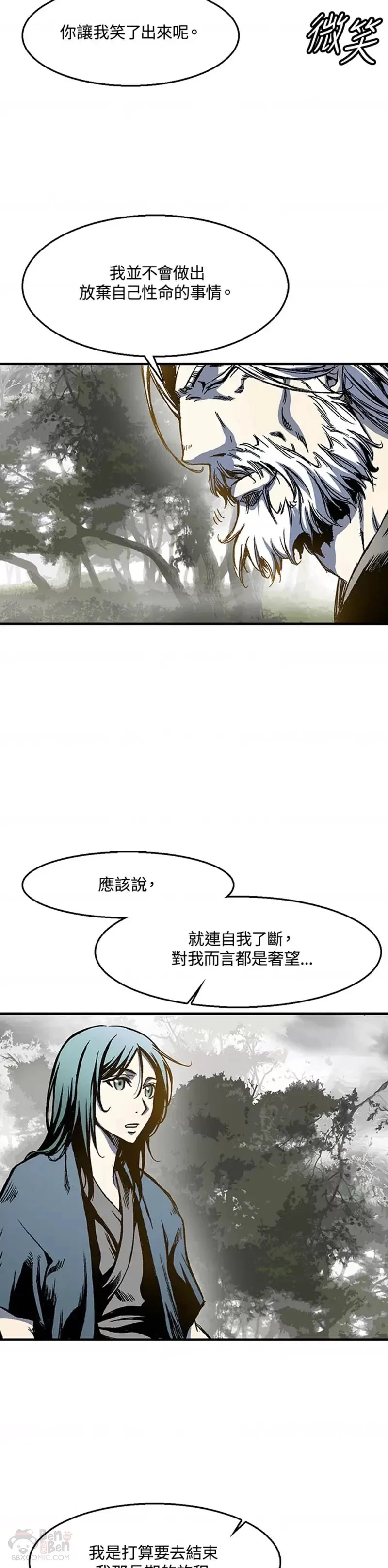 第02话43