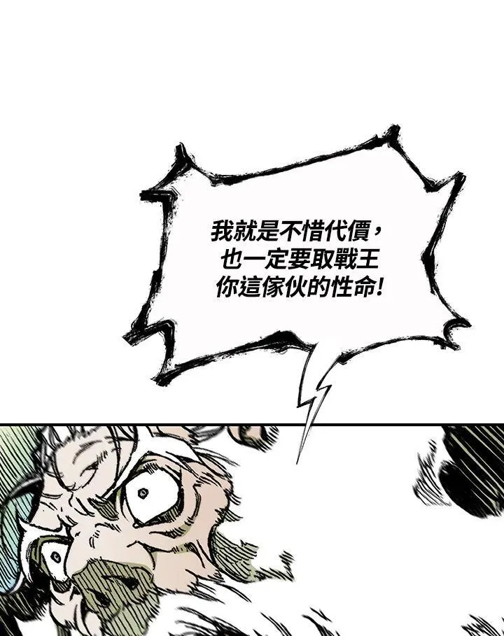 第82话38