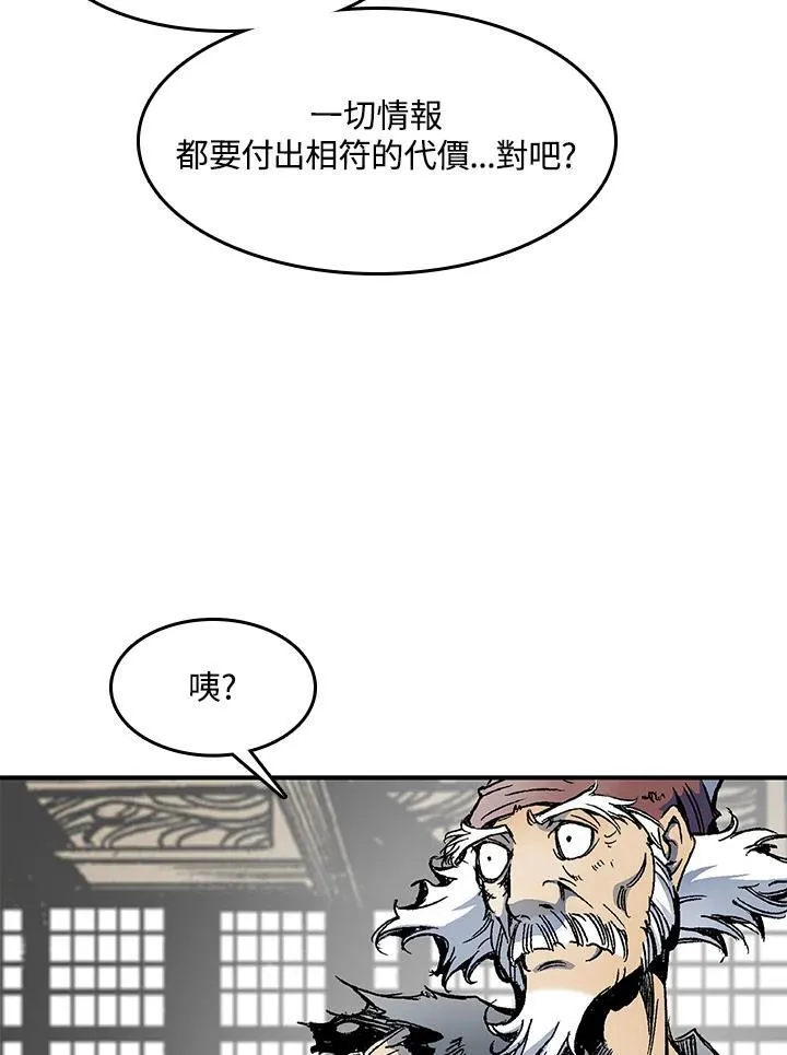 第44话99