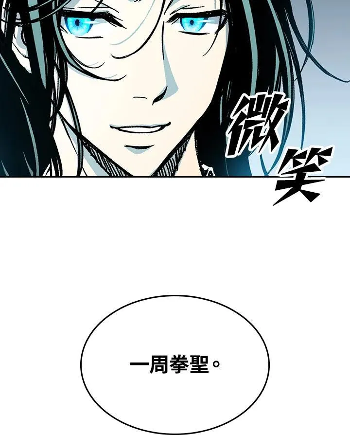 第100话45