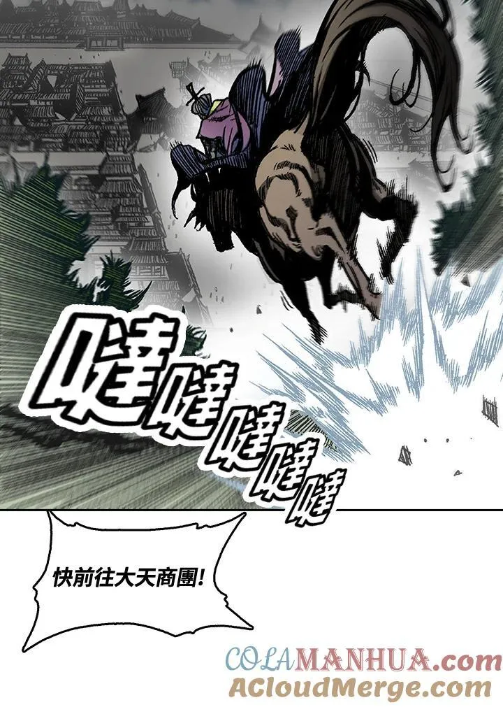 第61话24