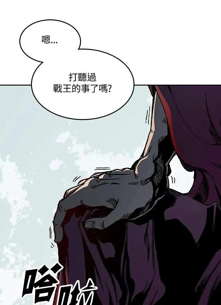 第90话41