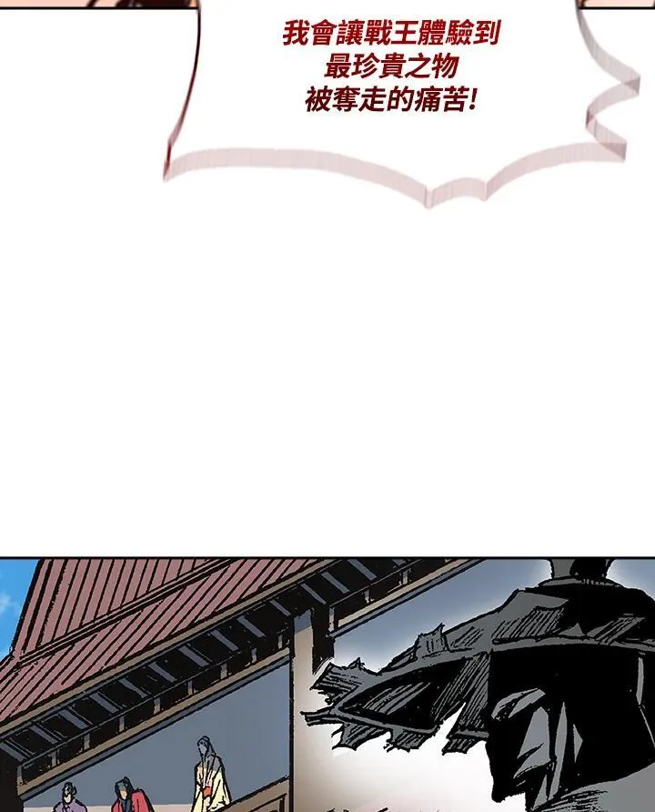 第96话57