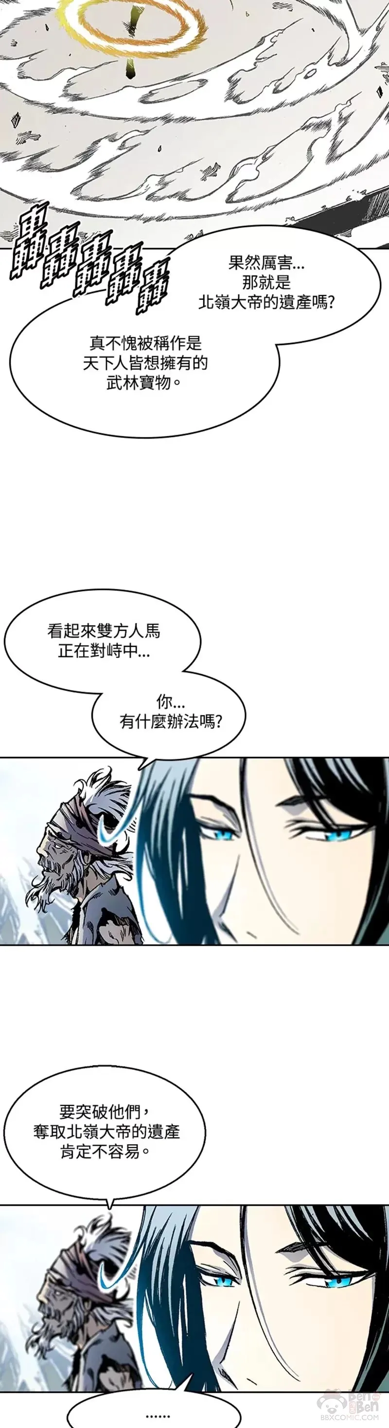 第32话5