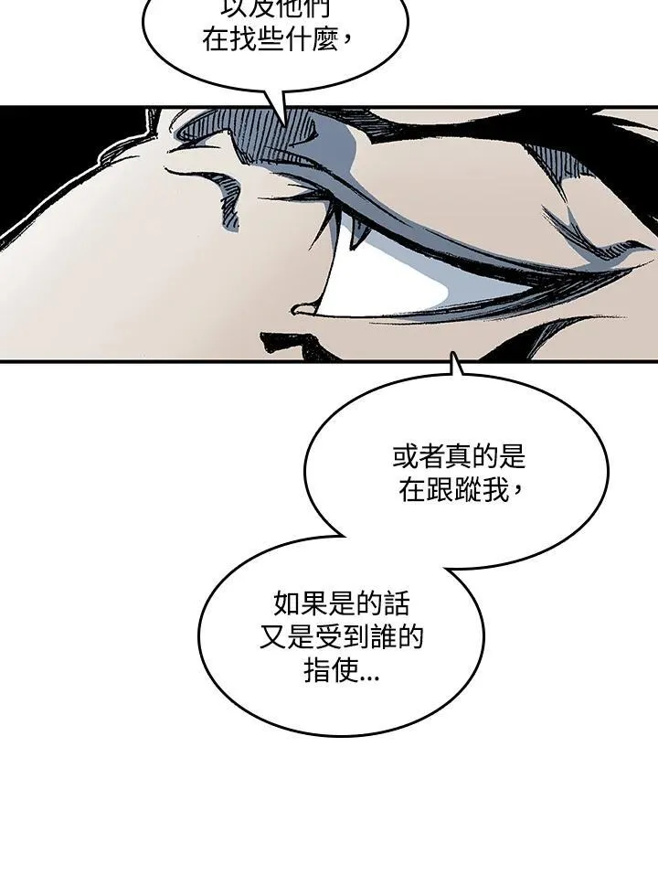 第56话43
