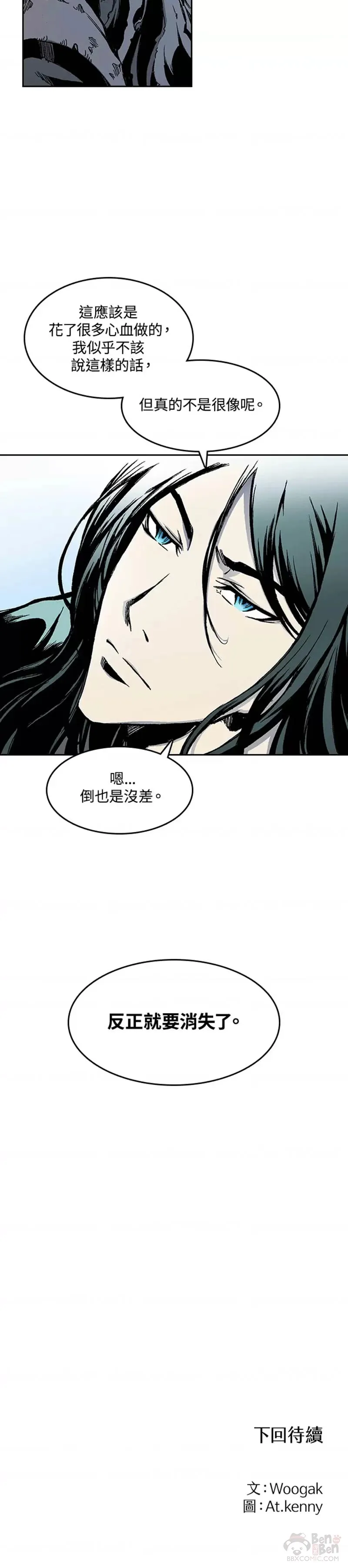 第15话24