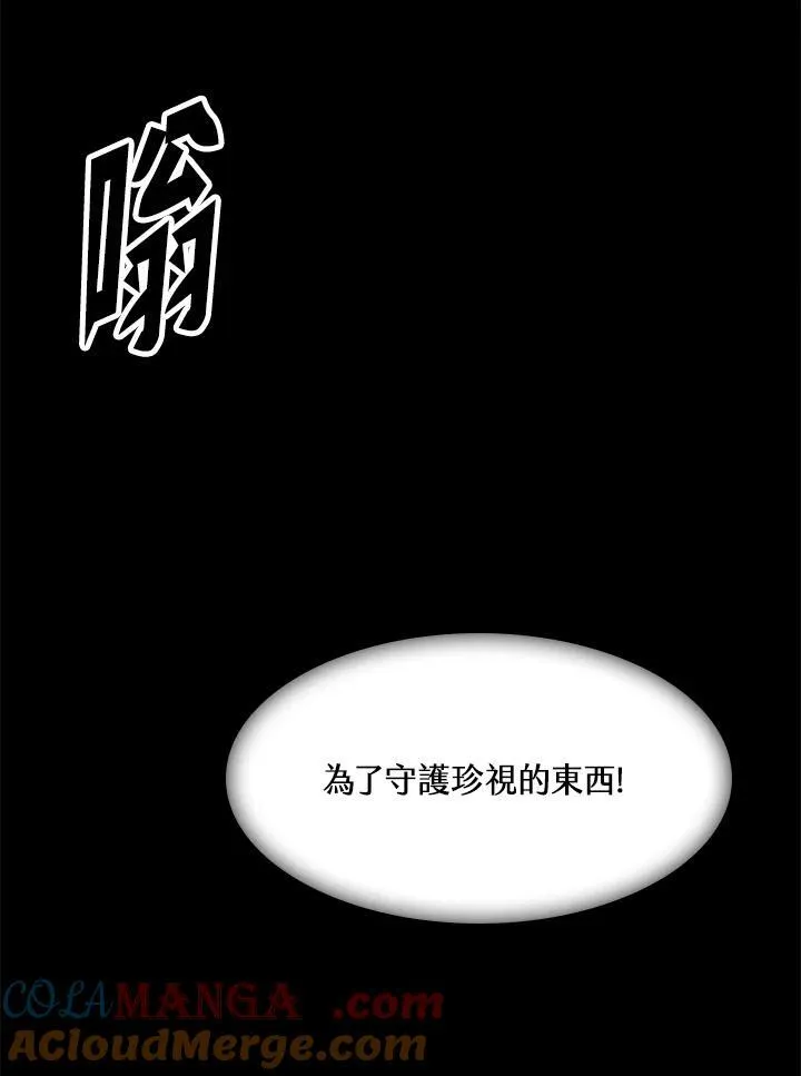 第93话108