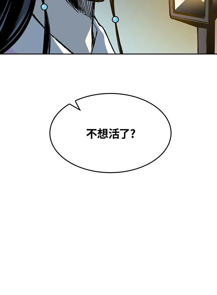 第88话139